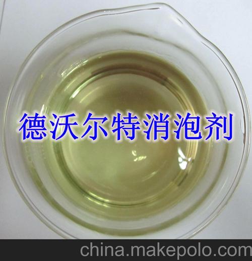 厂家直供 造纸类消泡剂 造纸黑液消泡剂