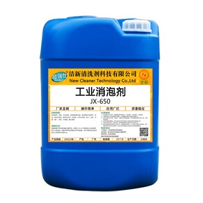 消泡剂选购攻略指南-消泡剂产品排行榜